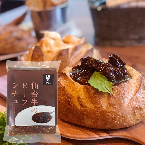 仙台鉄板ダイニング譽仙台牛ビーフシチュー