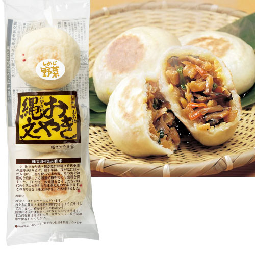 縄文おやき5種セット