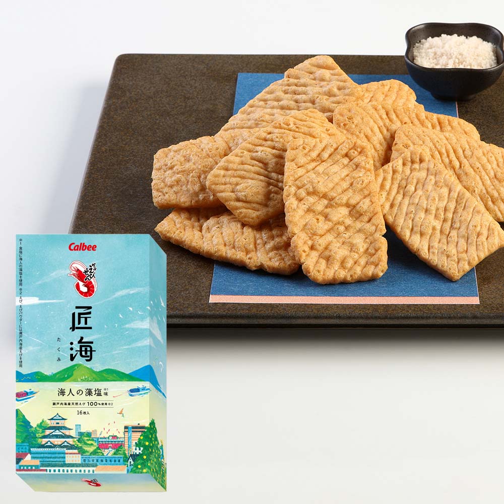かっぱえびせん匠海 海人の藻塩味