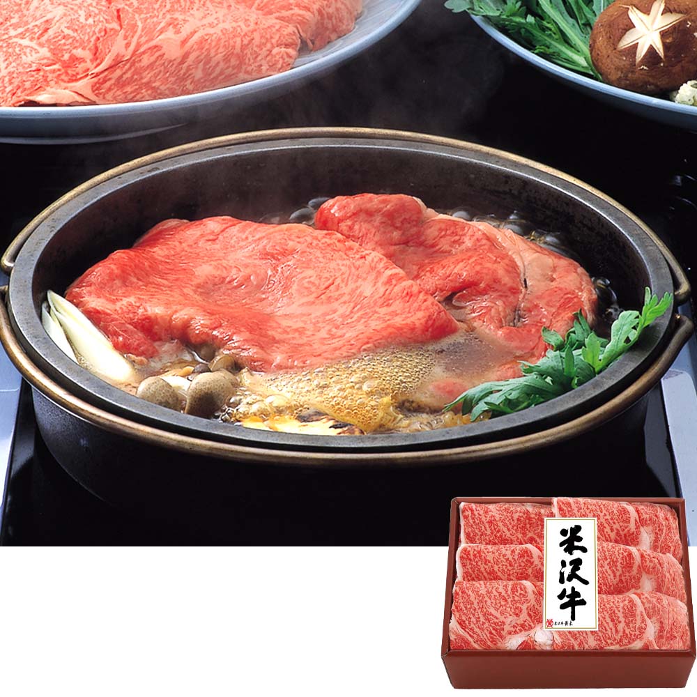 米沢牛黄木　すき焼用ロース（450g）味噌タレ付