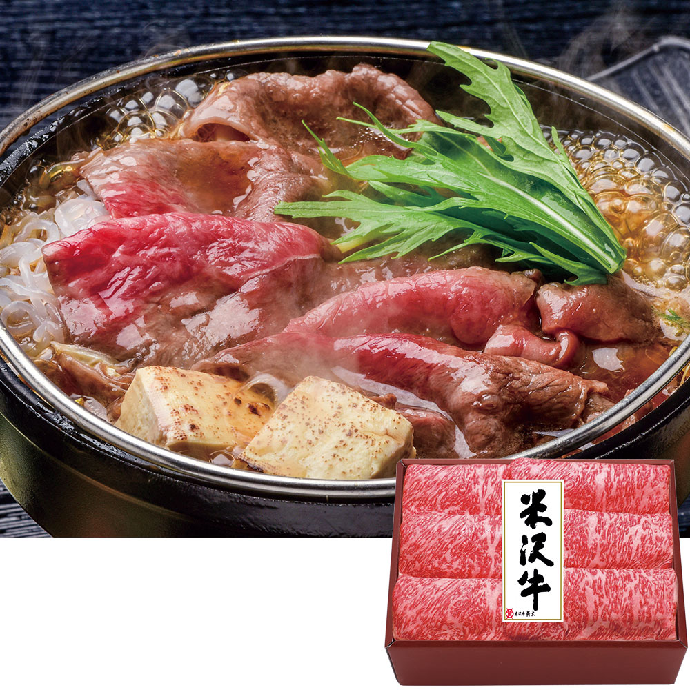 米沢牛黄木　米沢牛ロースすき焼用（350g）