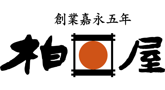 柏屋